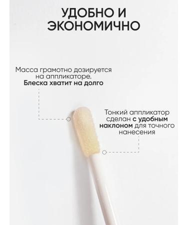 Limoni Oil gloss for the lips Courteemer 02 - Buy Online on GoSupps.com