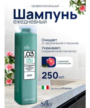 Silky Daily shampoo for normal and thin hair 250 ml