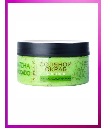 Novosvit Body scrub 250g