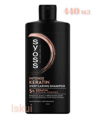 Syoss Claim for brittle hair Keratin