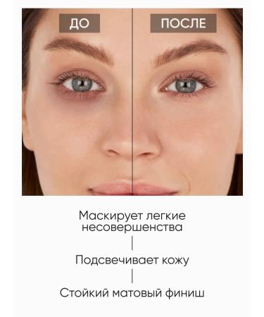 Limoni Skin Liquid Concealer Face and Eye Concealer Tone 01 - Buy Online on GoSupps.com