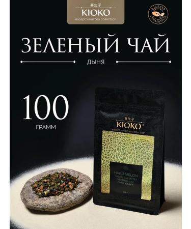 KIOKO Green tea with a sheet with the aroma of the melon Haru Melon