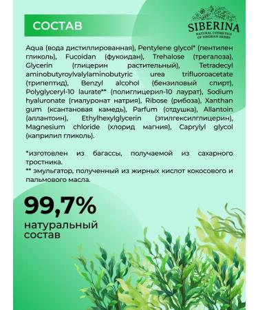SIBERINA Facial serum anti -aging against wrinkles - Buy Online on GoSupps.com
