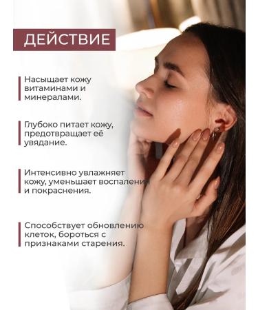 Aquabiolis Moisturizing night face cream - Buy Online on GoSupps.com