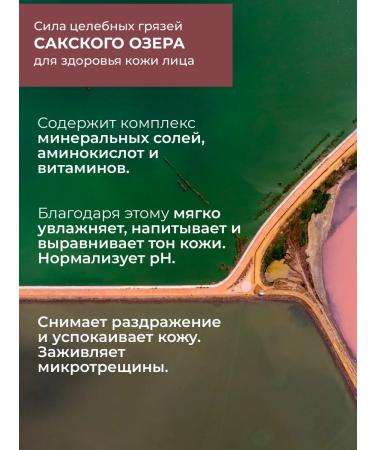 Aquabiolis Moisturizing night face cream - Buy Online on GoSupps.com