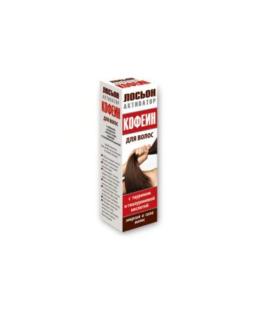 Medicomed Caffeine Activator Caffeine 100 ml - Buy Online on GoSupps.com
