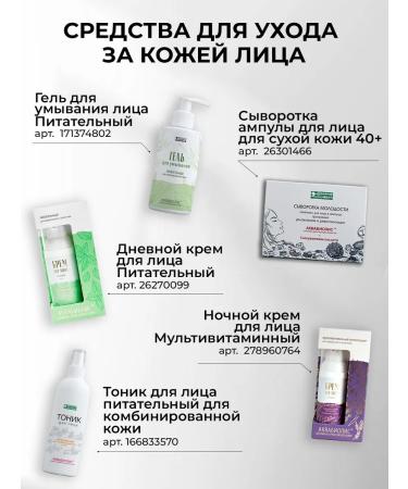 Aquabiolis Night face cream multivitamin - Buy Online on GoSupps.com