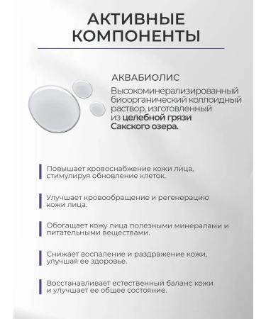 Aquabiolis Night face cream multivitamin - Buy Online on GoSupps.com