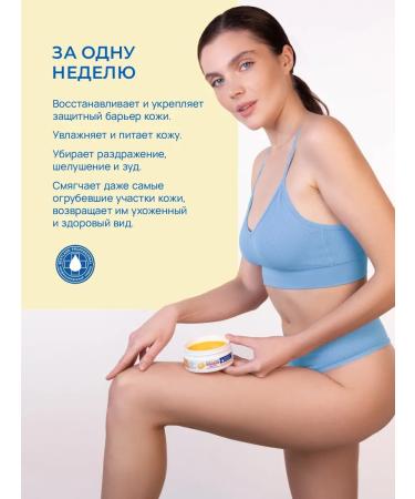 BESTLAND Solid oil for the body - Buy Online on GoSupps.com