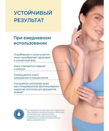 BESTLAND Solid oil for the body - Buy Online on GoSupps.com