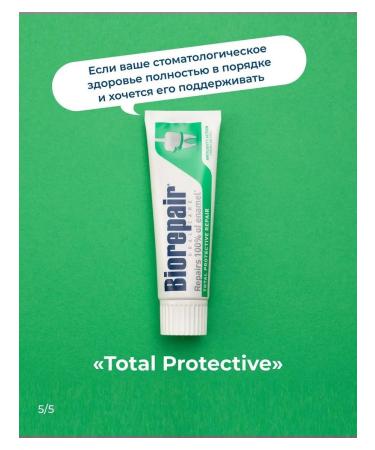Biorepair Active Shield Paste about active protection 75ml - Buy Online on GoSupps.com