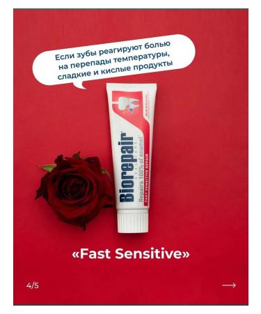 Biorepair Active Shield Paste about active protection 75ml - Buy Online on GoSupps.com