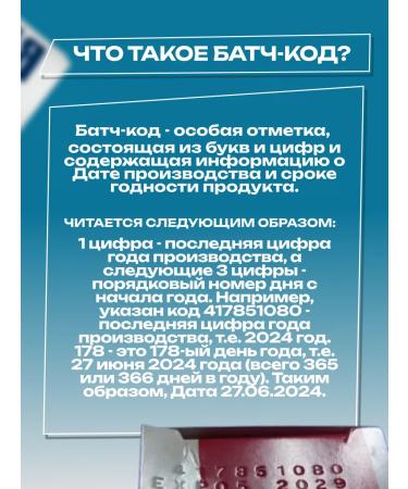 Biorepair Active Shield Paste about active protection 75ml - Buy Online on GoSupps.com