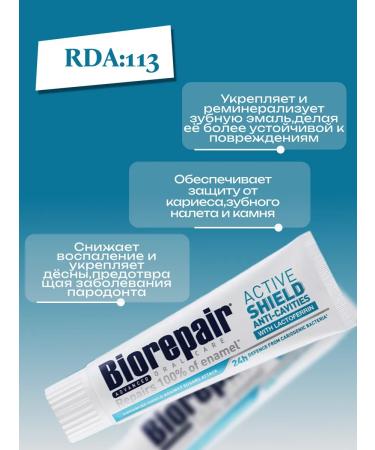 Biorepair Active Shield Paste about active protection 75ml - Buy Online on GoSupps.com