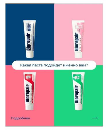 Biorepair Active Shield Paste about active protection 75ml - Buy Online on GoSupps.com