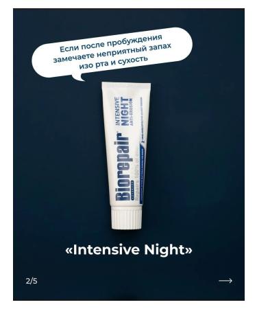 Biorepair Active Shield Paste about active protection 75ml - Buy Online on GoSupps.com