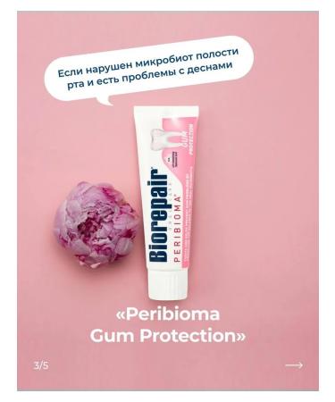 Biorepair Active Shield Paste about active protection 75ml - Buy Online on GoSupps.com