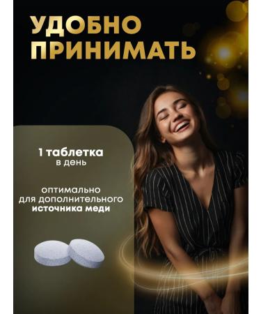 aTech nutrition Copper Helat Beauty and Health - Buy Online on GoSupps.com