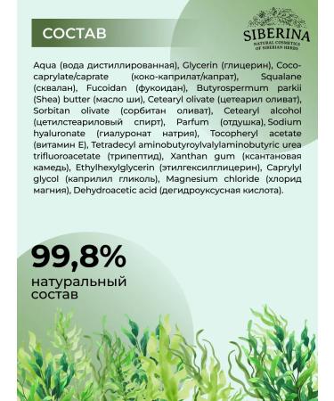 SIBERINA Face cream moisturizer anti -aging against wrinkles - Buy Online on GoSupps.com