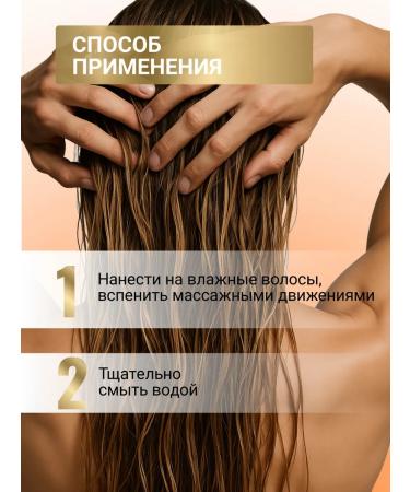 ESTEL Curex Sunflower hair shampoo protection 300 ml - Buy Online on GoSupps.com