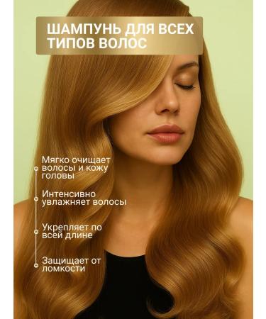 ESTEL Hair shampoo with kerex Classic keratin 1000 ml - Buy Online on GoSupps.com