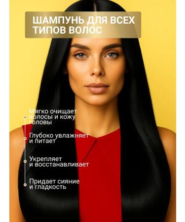 ESTEL Curex brilliance hair shampoo smoothness and shine 300 ml - Buy Online on GoSupps.com