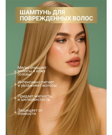 ESTEL Curex Therapha hair shampoo Restoring 300 ml - Buy Online on GoSupps.com
