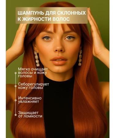 ESTEL Curex Volume greasy hair shampoo for volume 300 ml - Buy Online on GoSupps.com