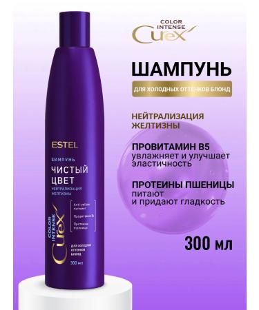 ESTEL Curex color intense hair shampoo anti -vene 300 ml