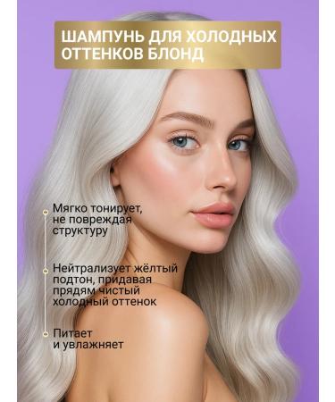 ESTEL Curex color intense hair shampoo anti -vene 300 ml - Buy Online on GoSupps.com