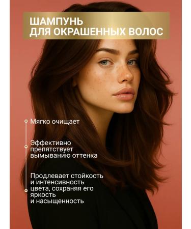 ESTEL Curex Color Save hair shampoo 300 ml - Buy Online on GoSupps.com