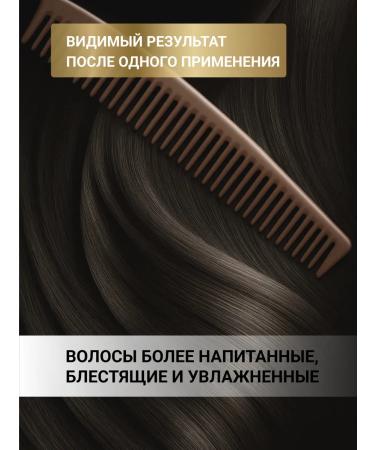 ESTEL Curex Active Hair Moisturizing 300 ml - Buy Online on GoSupps.com