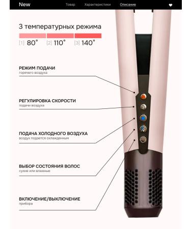 Beauty Hair Top Feng rectifier Dyson HS01 Airstrait - Buy Online on GoSupps.com