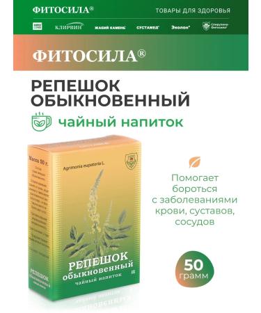 Phytosila Ground Background Ordinary Tea drink 50 g (box)