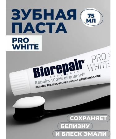 Biorepair Toothpaste retaining whiteness of enamel Pro White 75ml