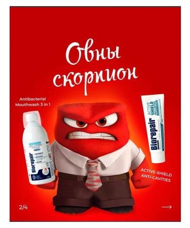 Biorepair Toothpaste retaining whiteness of enamel Pro White 75ml - Buy Online on GoSupps.com