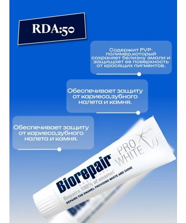 Biorepair Toothpaste retaining whiteness of enamel Pro White 75ml - Buy Online on GoSupps.com