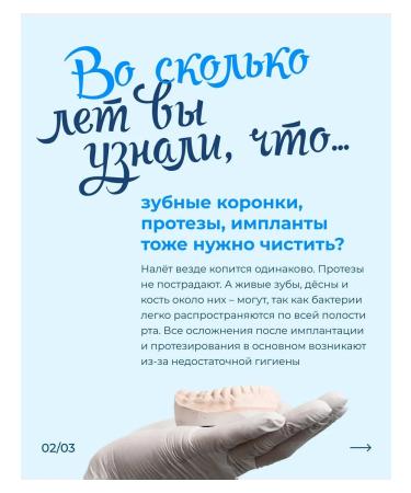 Biorepair Toothpaste retaining whiteness of enamel Pro White 75ml - Buy Online on GoSupps.com