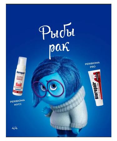 Biorepair Toothpaste retaining whiteness of enamel Pro White 75ml - Buy Online on GoSupps.com