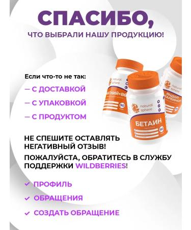 Naturalsphere With palmetto for male health Natural Sphere 90 capsules - Buy Online on GoSupps.com