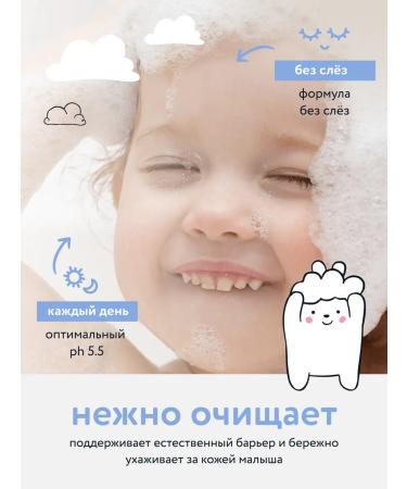 Lulu Washing gel + children's shampoo (300 ml + 300 ml) - Buy Online on GoSupps.com