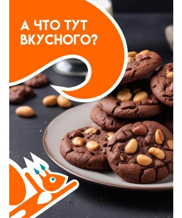 FRESH STAR Raw peeled peeled 1 kg - Buy Online on GoSupps.com