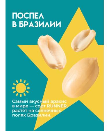 FRESH STAR Raw peeled peeled 1 kg - Buy Online on GoSupps.com