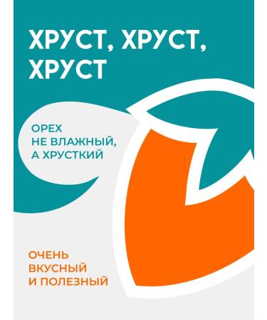 FRESH STAR Raw peeled peeled 1 kg - Buy Online on GoSupps.com