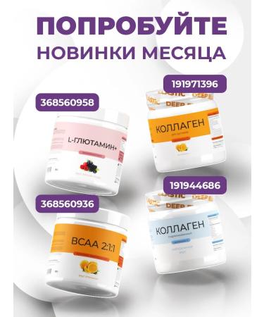 Naturalsphere Betain Pepsin for the liver 90 capsules 2252 mg - Buy Online on GoSupps.com