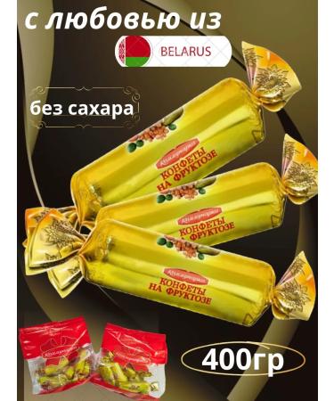 Kommunarka Belarusian bars on fructose without sugar
