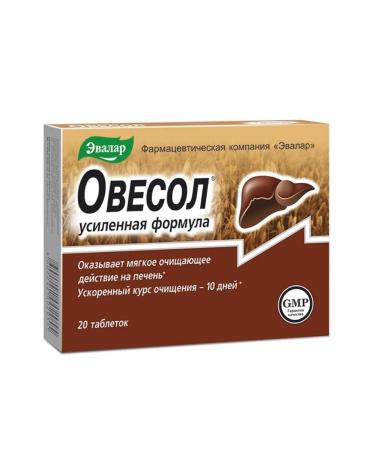 Evalar Owing Enhanced Formula for the liver 20 tabs (0.58g)