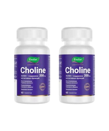 Evalar Choline 350 mg (Choline 350 Mg) 60 tab (1.2g) x 2 units