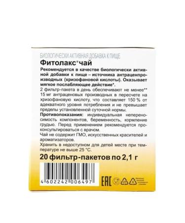 Evalar Fitolax tea laxative 20 filter packages (2.1 g) x 2 units - Buy Online on GoSupps.com