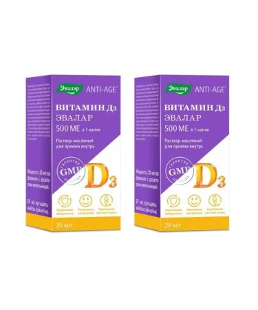 Evalar Vitamin D3 500 IU drops for oral administration 20 ml x 2 l